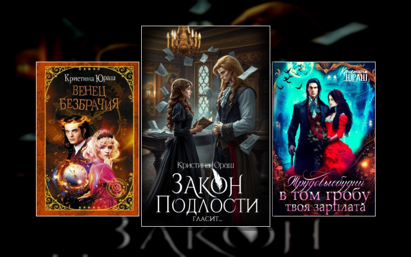 Берегите(Сь) Женщин С Чувством Юмора! (Усл)