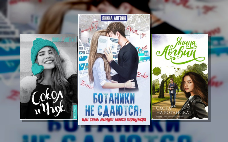 Искры Молодёжной Романтики