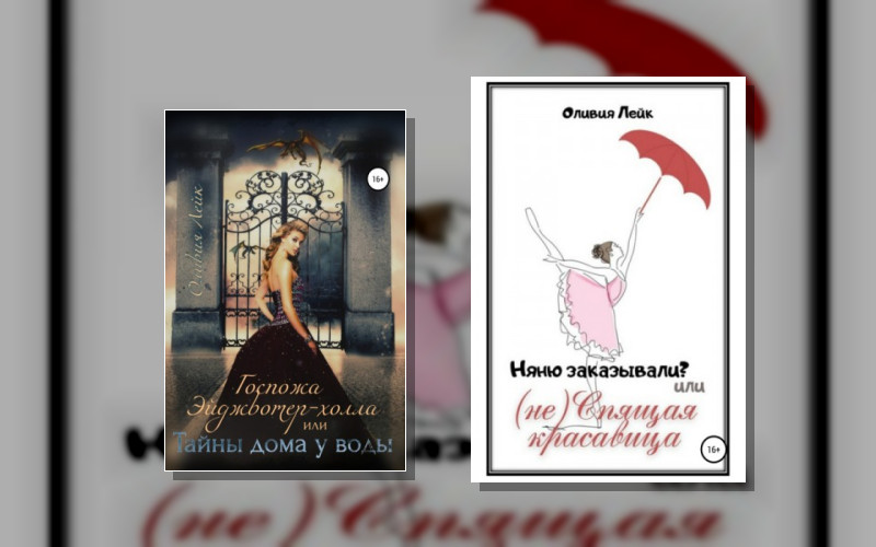 Лондонские Миллионеры