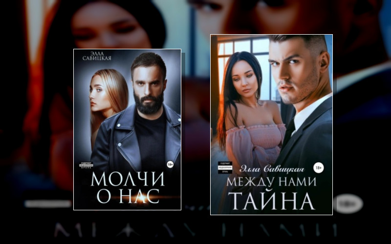 Настоящие Мужчины Рядом