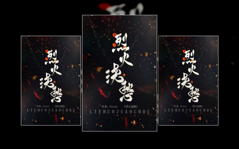 Топить В Вине Бушующее Пламя Печали