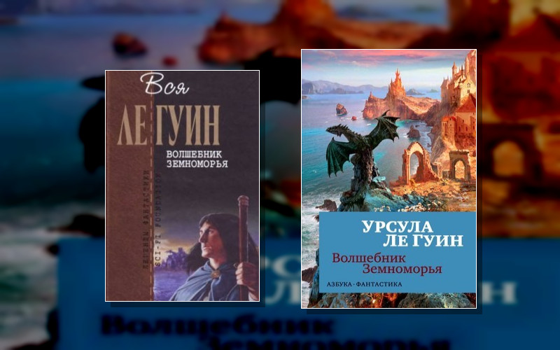 Земноморье