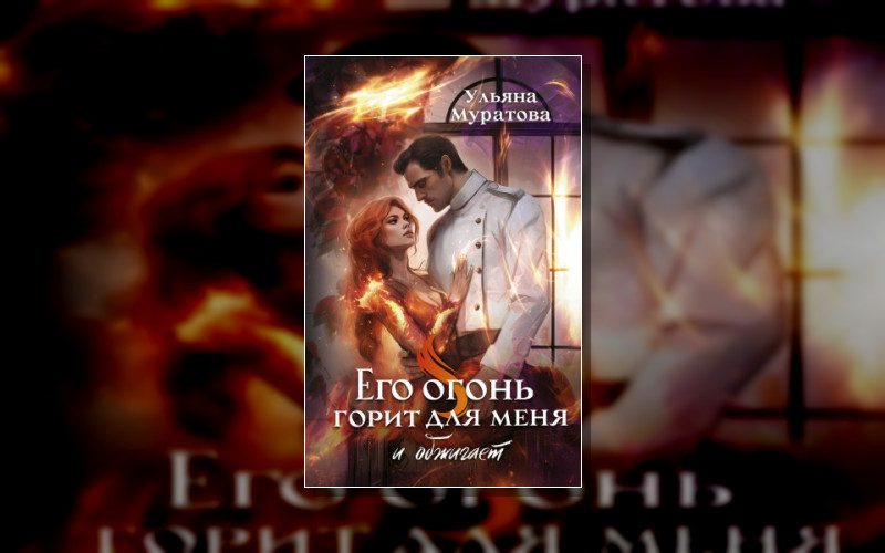 Хроники Карастели