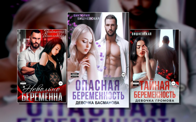 Беременные Девочки