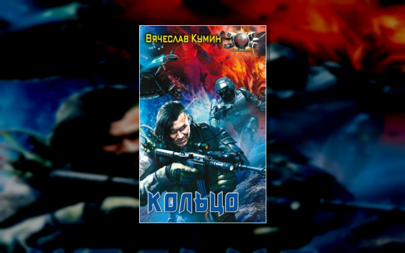 На Другом Берегу