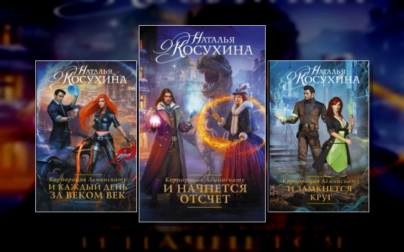 Корпорация