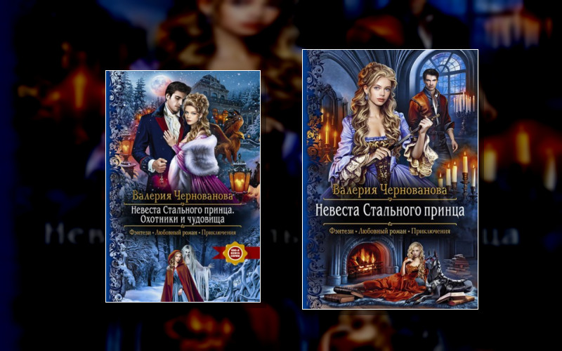 Лорды Шареса