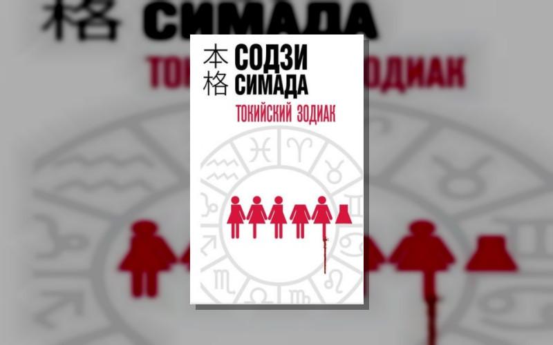 Киёси Митараи