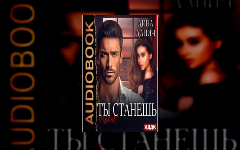 Воронцовы И Их Дети