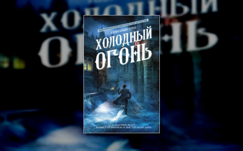 Консультант