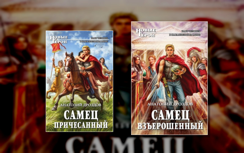 Идеальное Лекарство