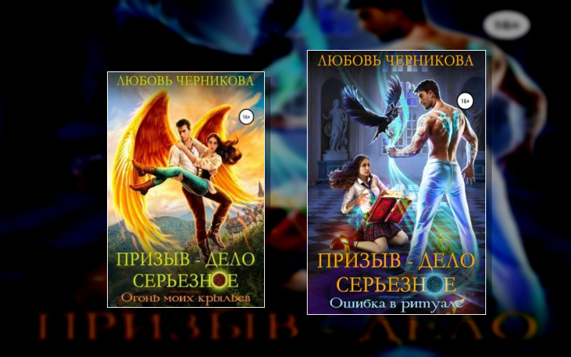 Академия Шан-Дарах