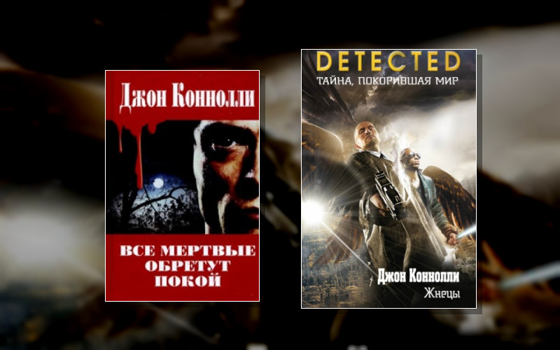 Чарли Паркер