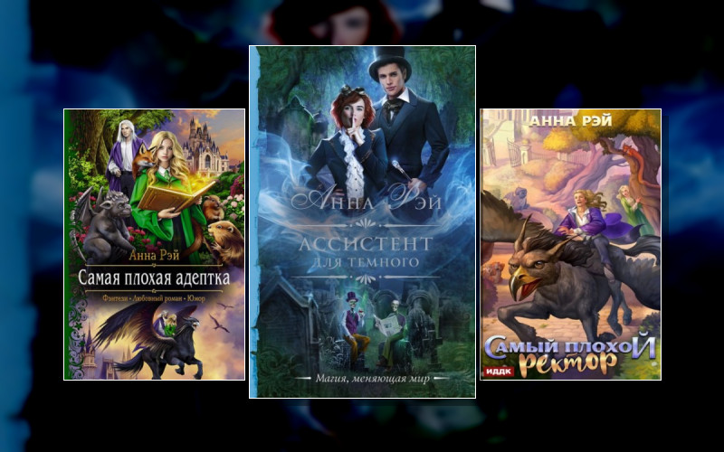 Протумбрия