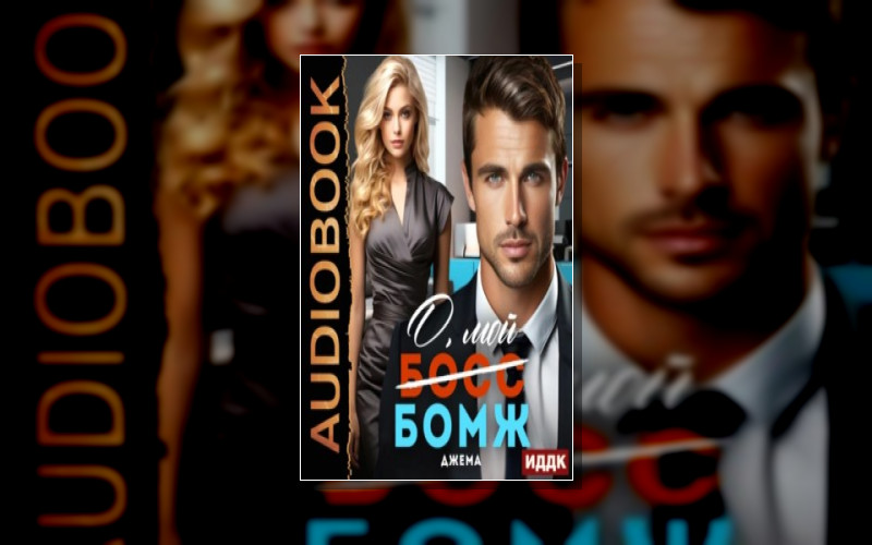 Несвятая Троица