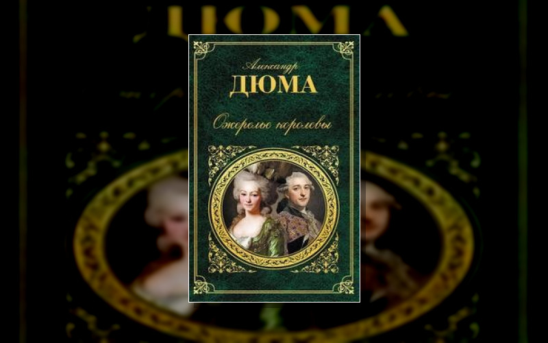 Записки Врача