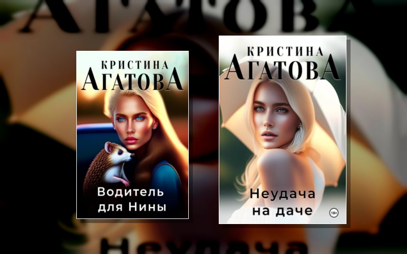 Олимпиада – Мастер Спорта По Неприятностям