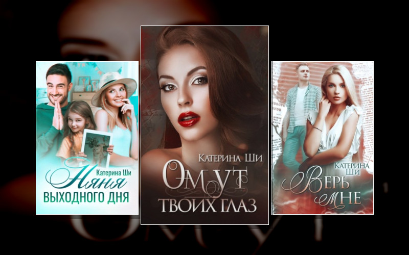 Одинокие Сердца