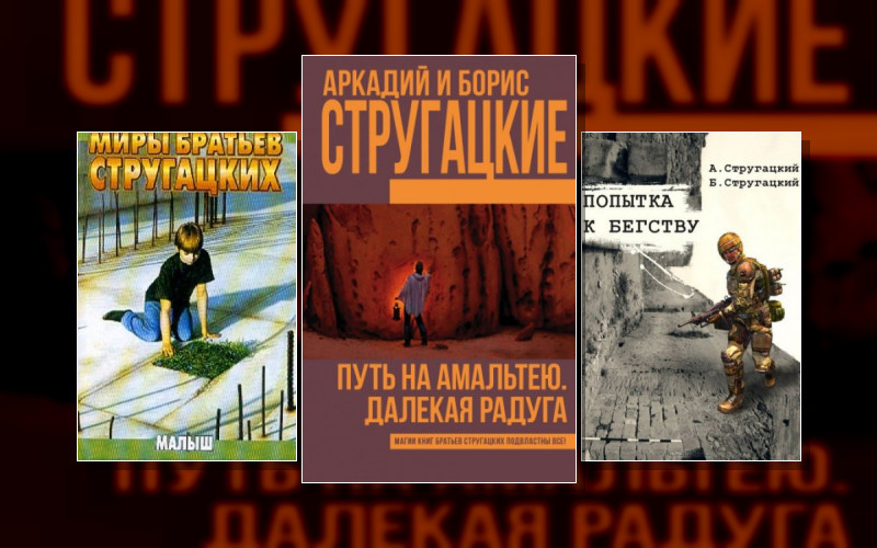 Мир Полудня