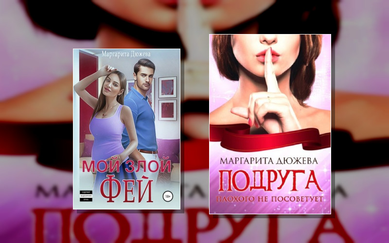 Неправильные