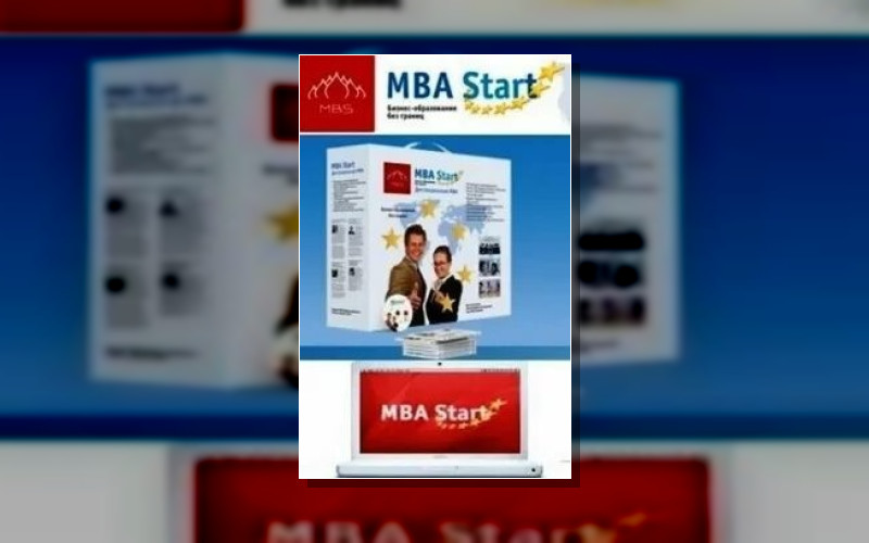 Аудиоверсия Курса Mba Start