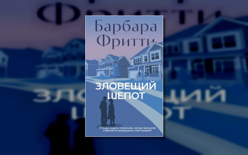 Вне Сети. Фбр