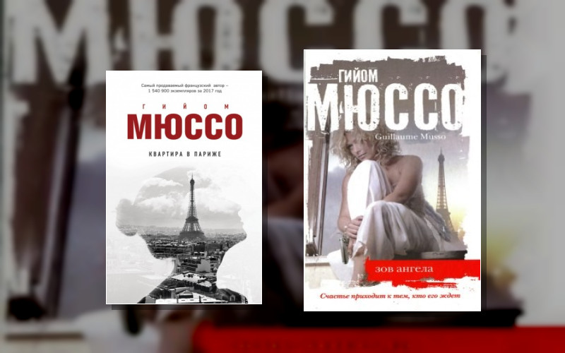 Маделин Грин