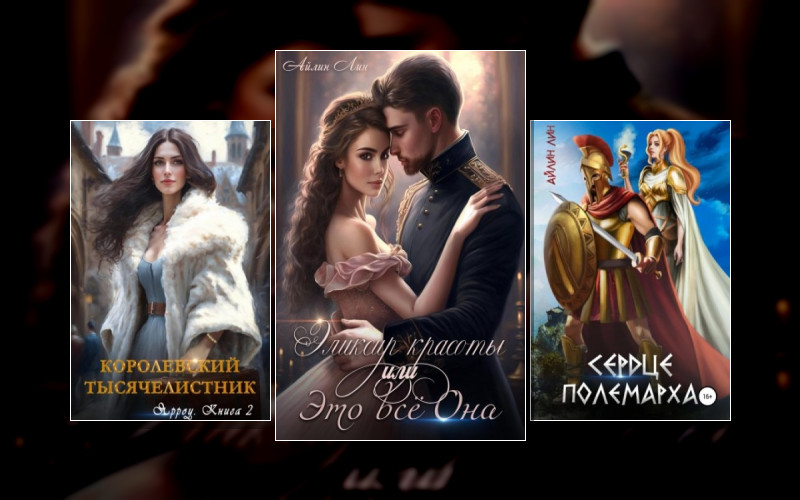 Врачи Спасут Мир