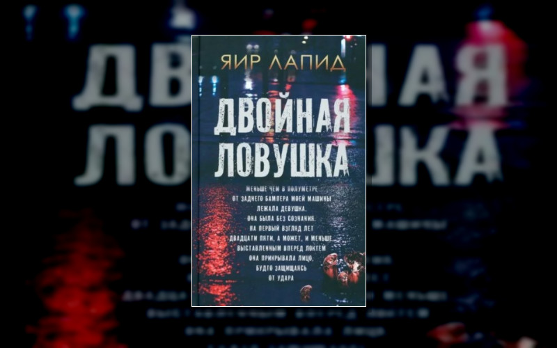 Джош Ширман