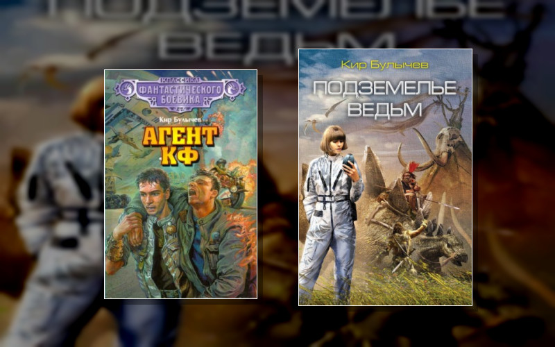 Андрей Брюс