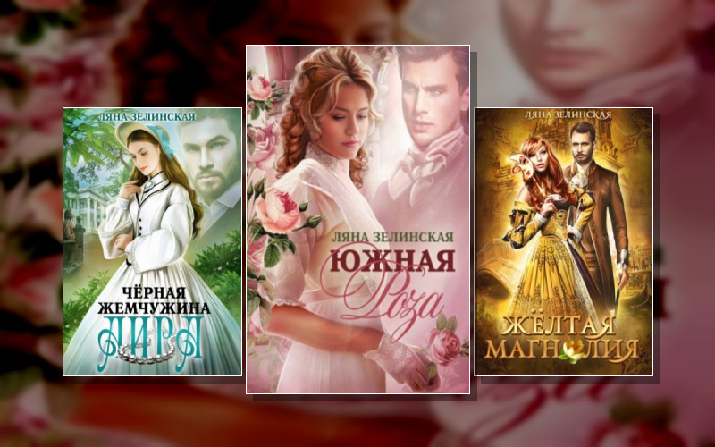 Чайные Истории