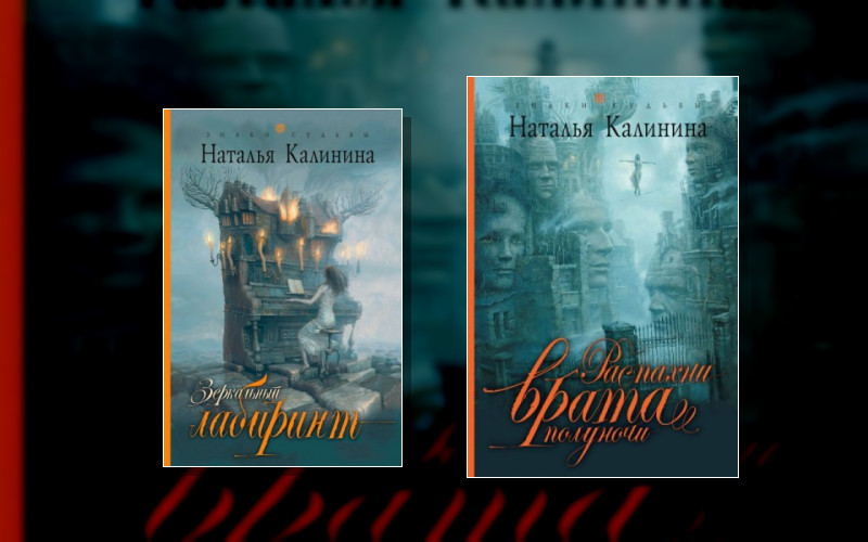 «Испанский» Цикл