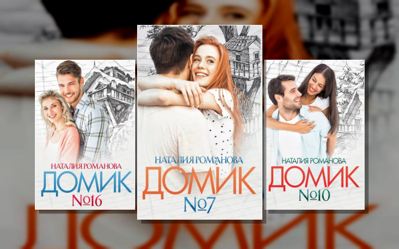 Клуб «Русский Богатырь»