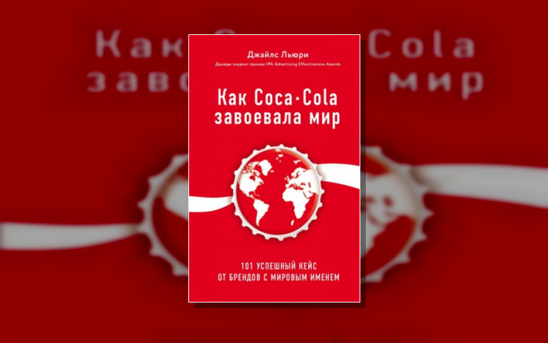 Лучший Мировой Опыт