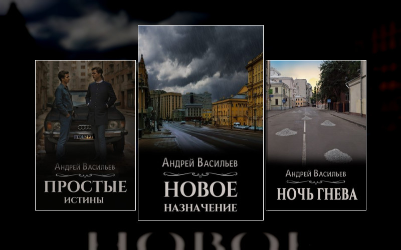 Ровнин