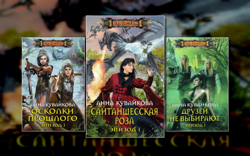 Хеллиана Валанди