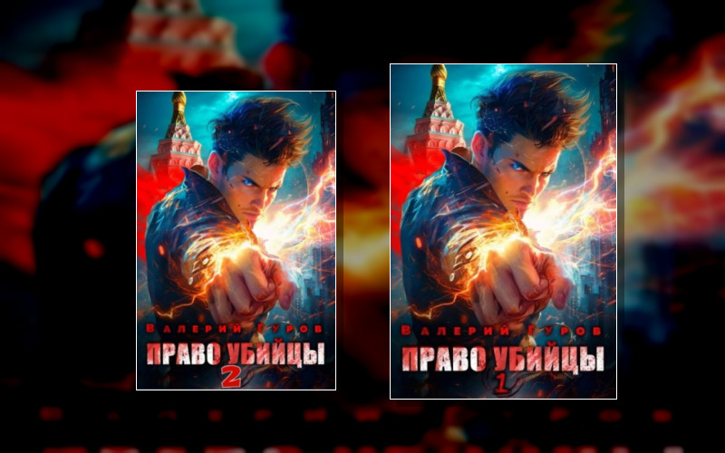 Новый Заказ