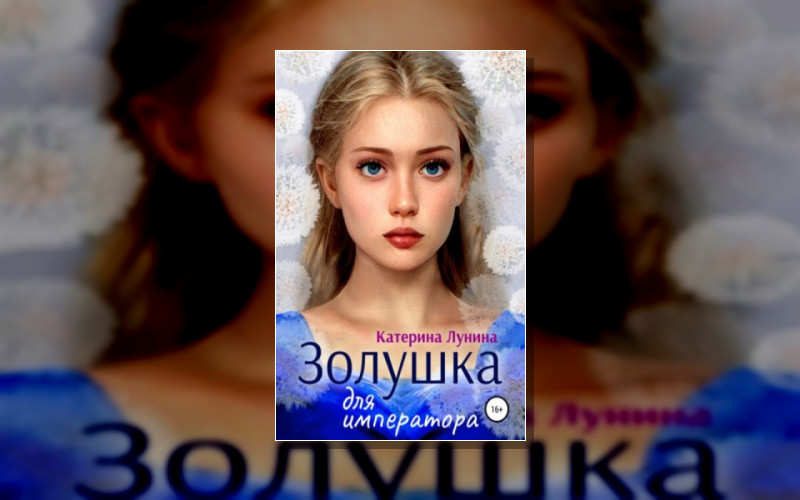 Сказки Нижних Земель