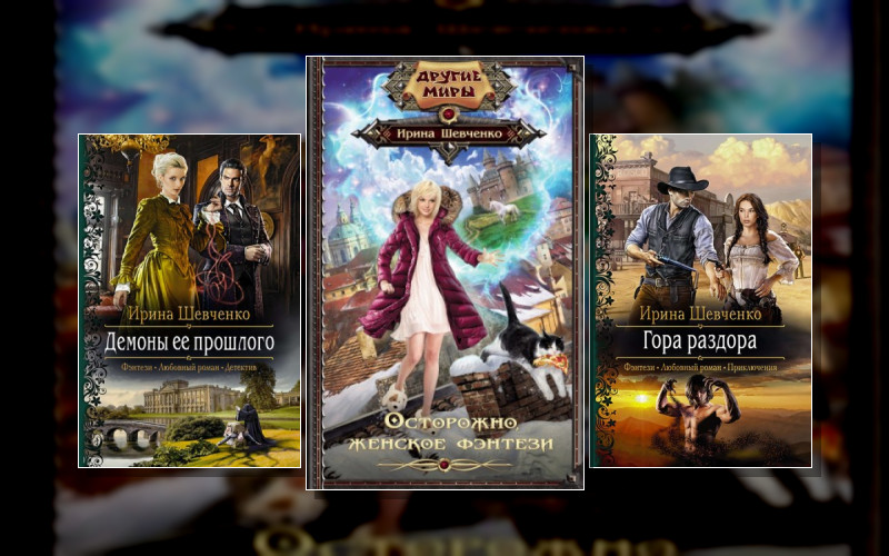 Арлонская Академия Магии