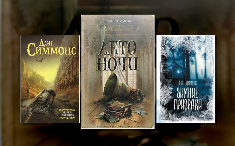 Дэйл Стюарт/Майкл О'рурк