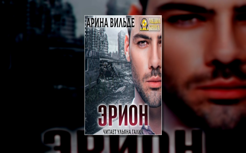 Мир Будущего