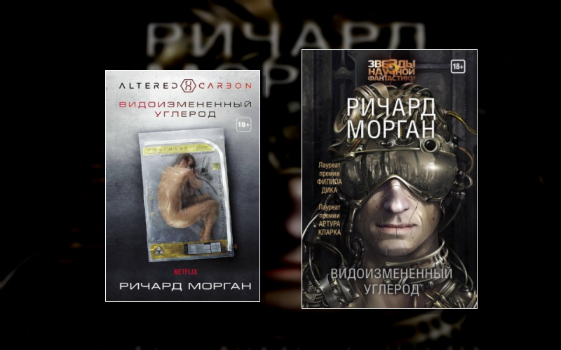 Такеси Ковач