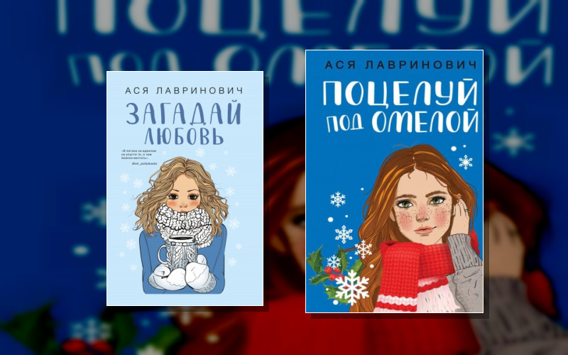 Young Adult. Инстахит