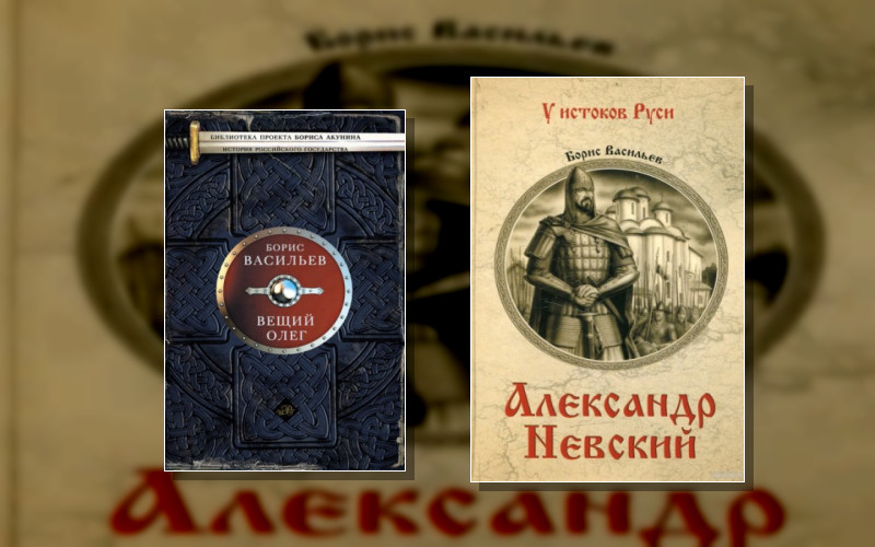 Князья Древней Руси