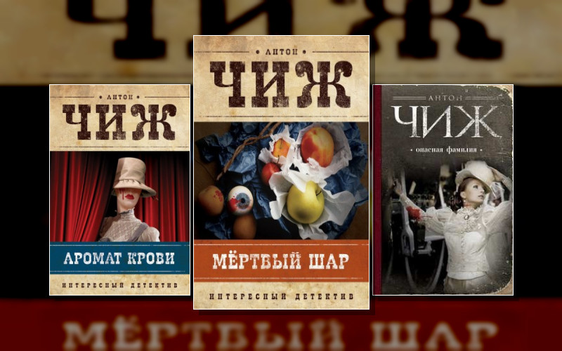 Родион Ванзаров