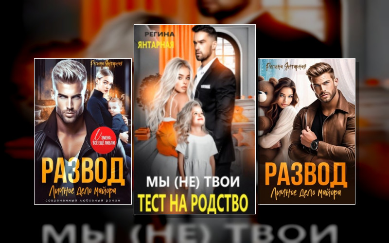 Братья Майоры