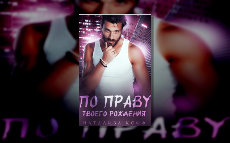 Вольные Волки