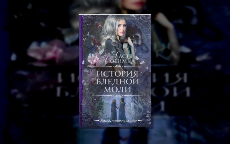 Орден Магнолии