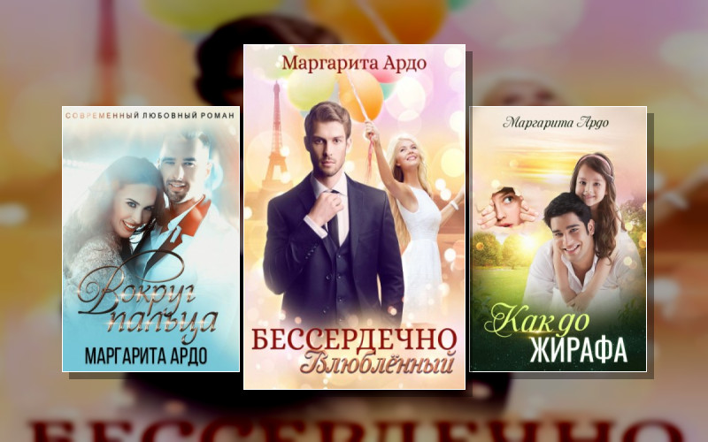 Из Жизни Переводчиков