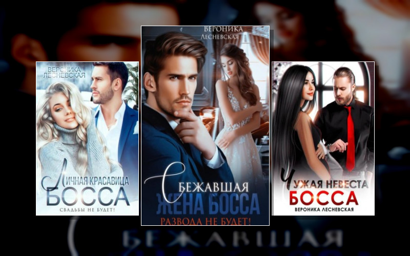 Роковые Подмены. Любовь Будет!